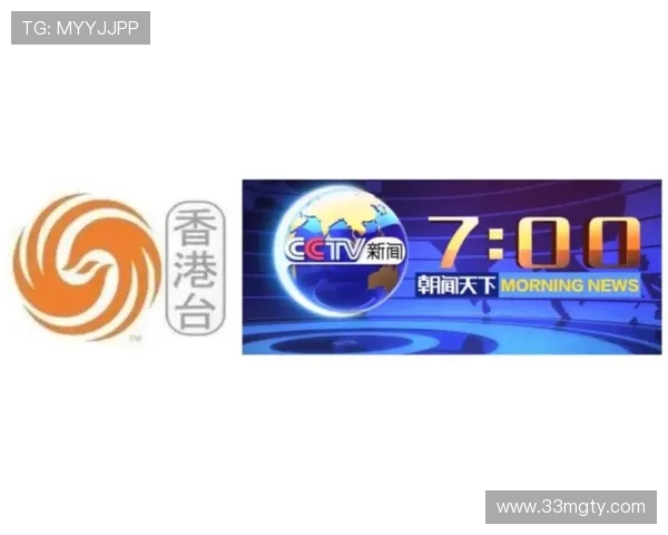 凤凰卫视香港台高清在线直播实时观看