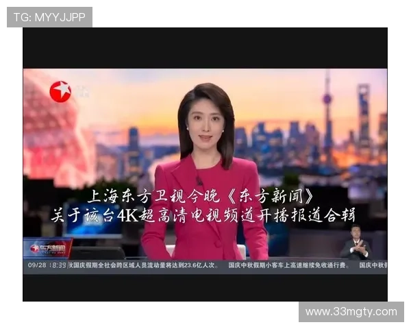 东方卫视高清电视在线直播观看平台